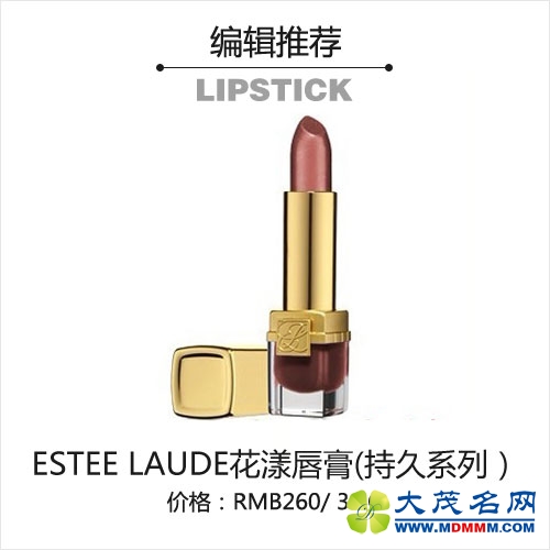 Estee Laude