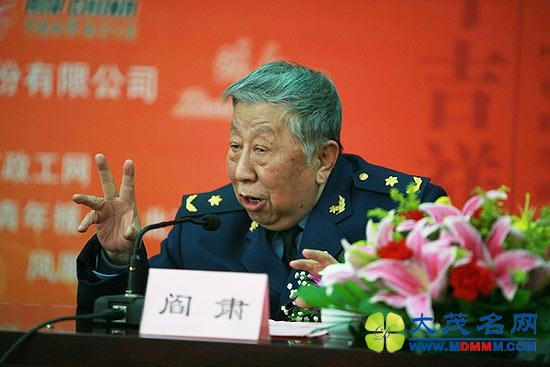 著名艺术家阎肃今日凌晨去世 享年86岁