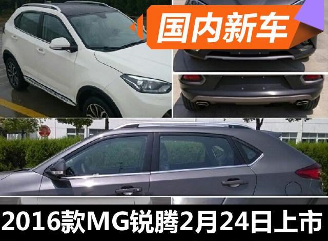 2016MG224 ֵֶ