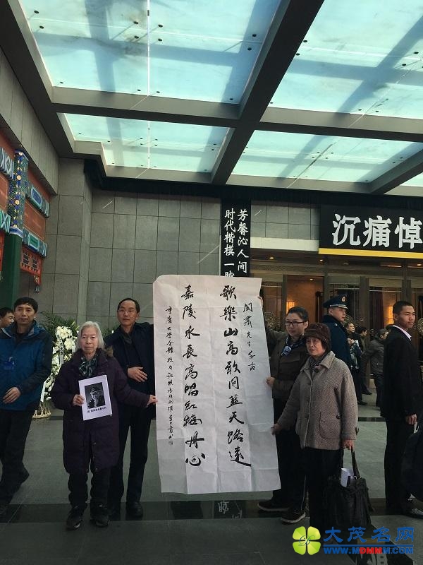 数千人八宝山送别阎肃 齐唱《敢问路在何方》