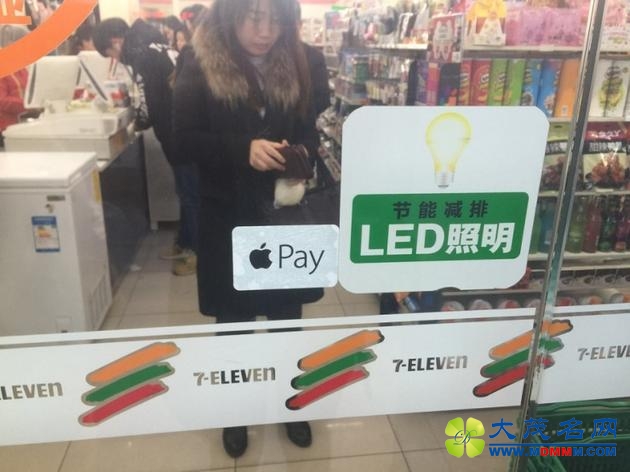߷7ҵ ֻ2ҿʹApple Pay|Apple Pay