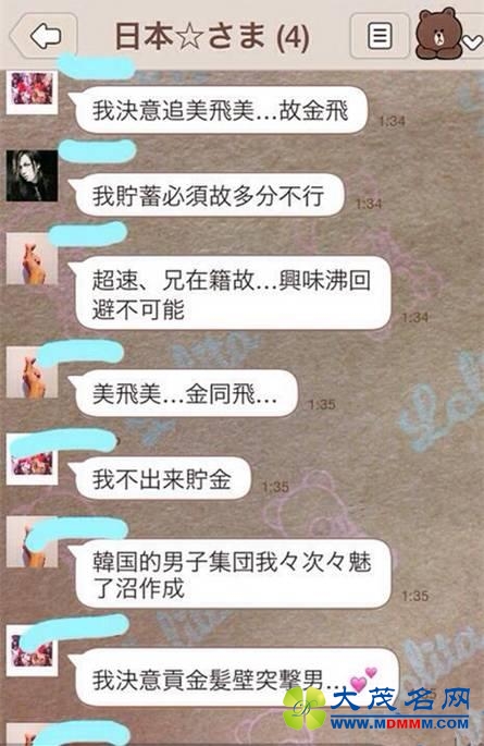 没法看了！日本最近流行“伪中国语”