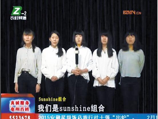 SunshineϣЦˣԺҪҵǸ