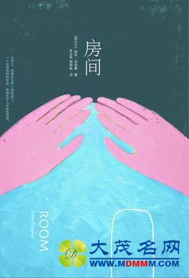 《房间》得了奥斯卡，原作者灵感来自奥地利禽兽父亲