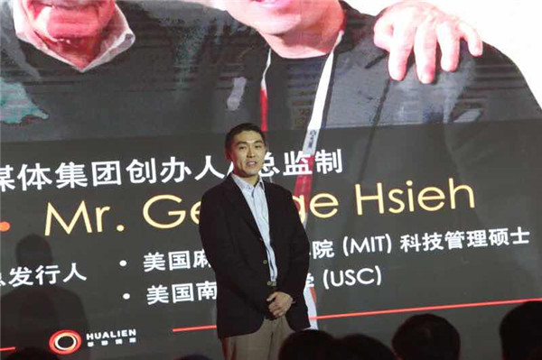 华联国际联手“漫威之父”斯坦·李打造《星际战神》