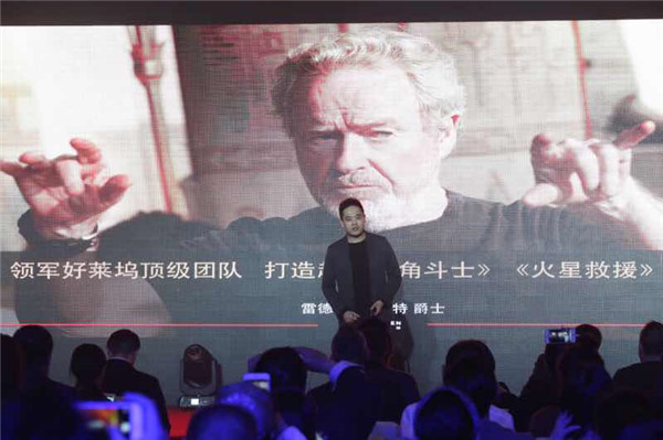 华联国际联手“漫威之父”斯坦·李打造《星际战神》
