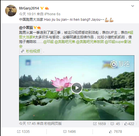 Gary˳󵱼ҡ Ʋ롶4¼