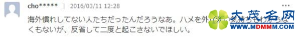 日本网友如何看“日本游客在泰国裸体群舞”