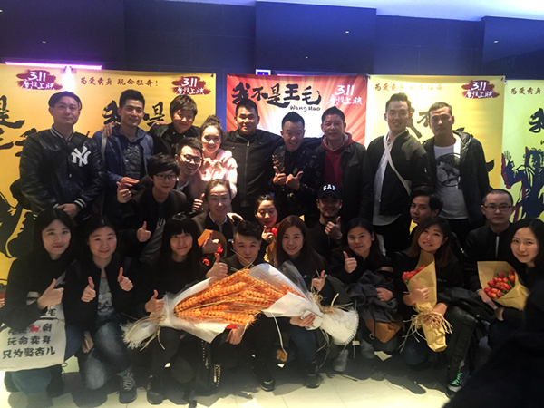 《我不是王毛》王大治当前爱情观：爱了就大声喊出来