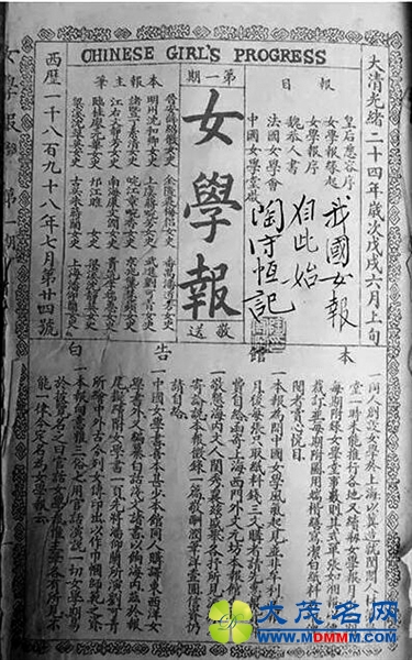 磺ʷ֮䣬۽Ů