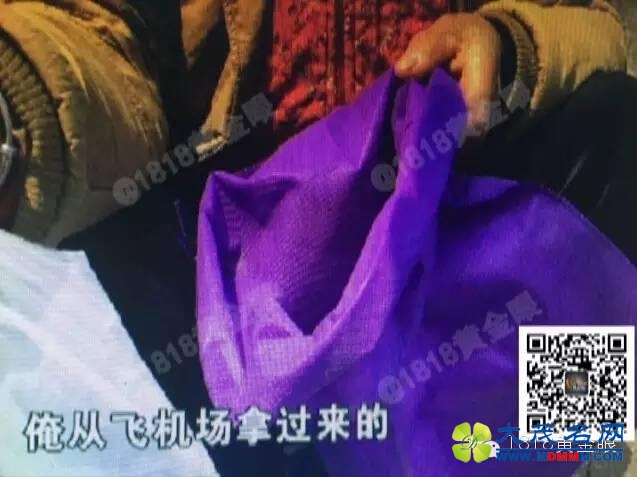 小贩从垃圾堆捡吃剩飞机餐 标“航空专用”出售
