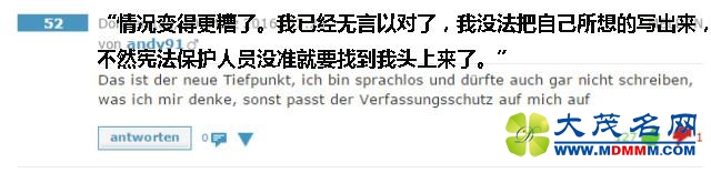 预防性侵 德国卫生部为难民设立多语言性教育网站