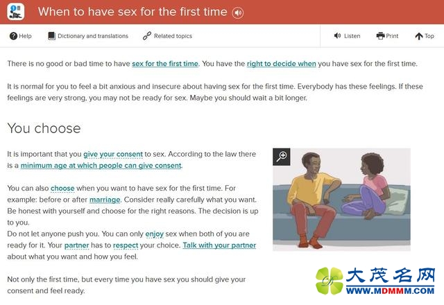 预防性侵 德国卫生部为难民设立多语言性教育网站