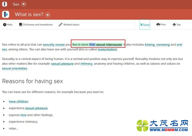 预防性侵 德国卫生部为难民设立多语言性教育网站