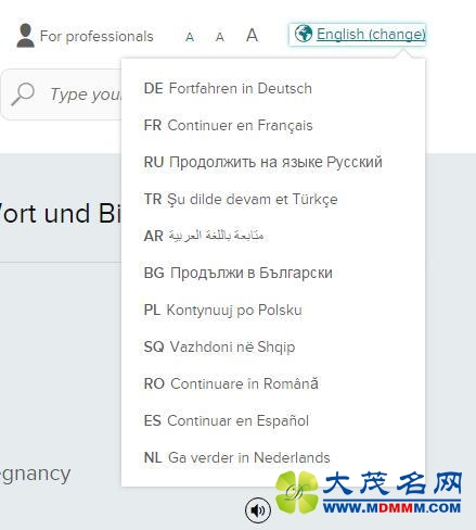 预防性侵 德国卫生部为难民设立多语言性教育网站
