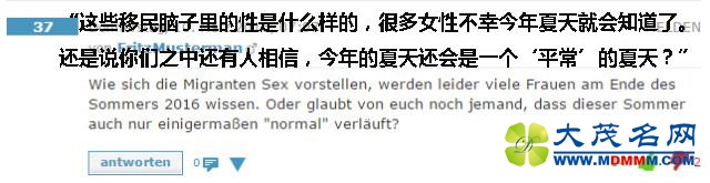 预防性侵 德国卫生部为难民设立多语言性教育网站