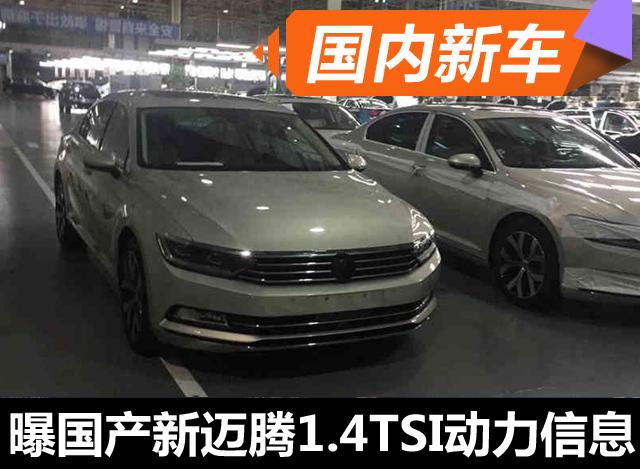 ع1.4TSIͶϢ 19Ps