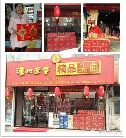 泸州老窖头曲“过节的味道”：重归人文情怀之巅