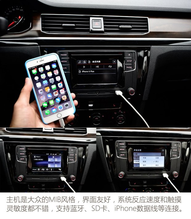 一汽-大众 宝来 2016款 1.4TSI 自动豪华型