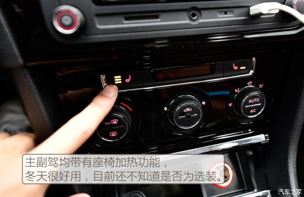 一汽-大众 宝来 2016款 1.4TSI 自动豪华型