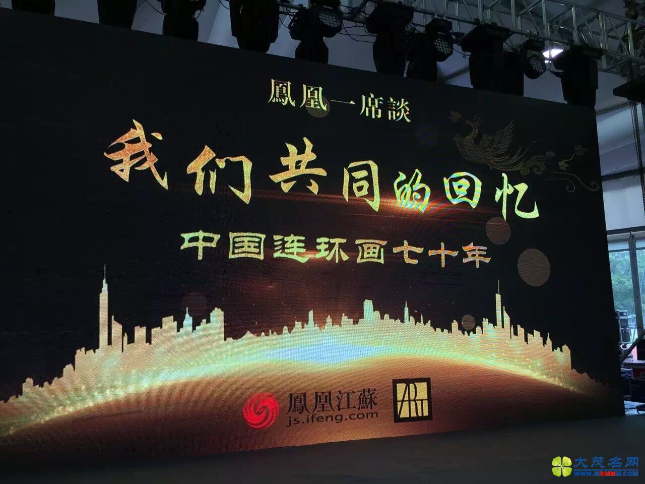 独家：贺友直去世 生前寄语连环画 “何日君再来”