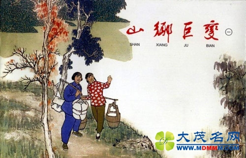 独家：贺友直去世 生前寄语连环画 “何日君再来”