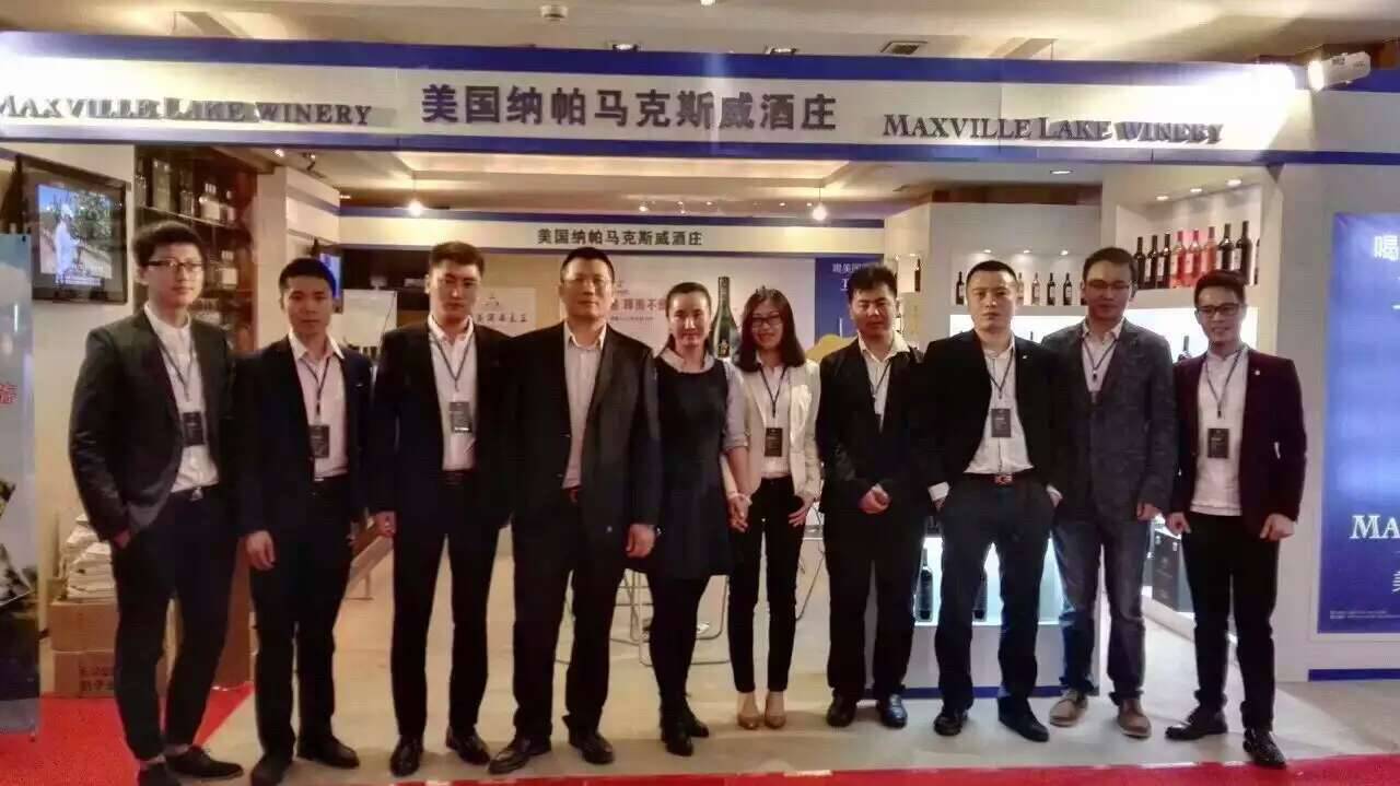 美国葡萄酒迎来大热，马克斯威携纳帕酒亮相春糖