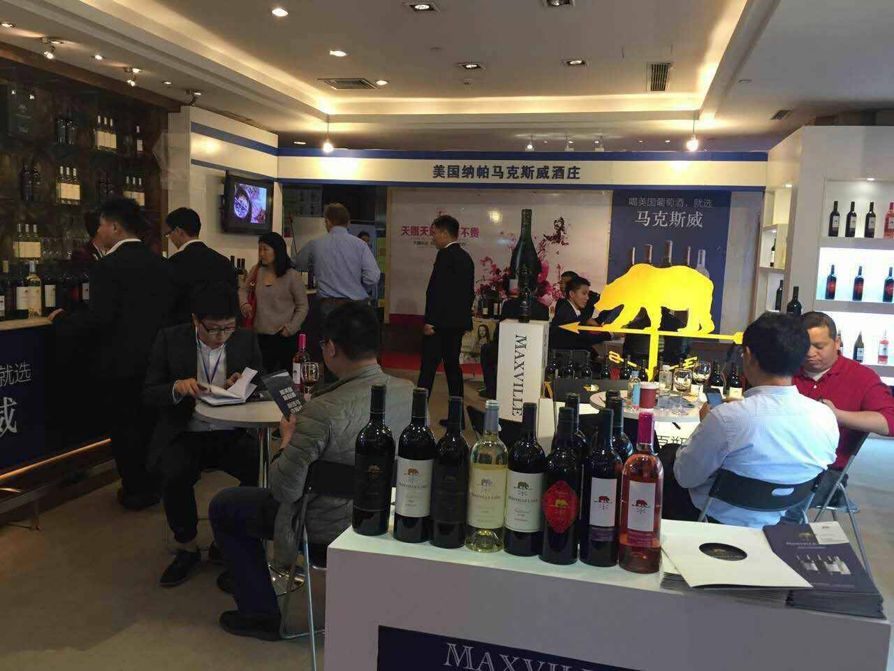 美国葡萄酒迎来大热，马克斯威携纳帕酒亮相春糖