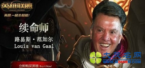 高级黑:拉什福德帮范帅保帅位 范帅帮他写作业