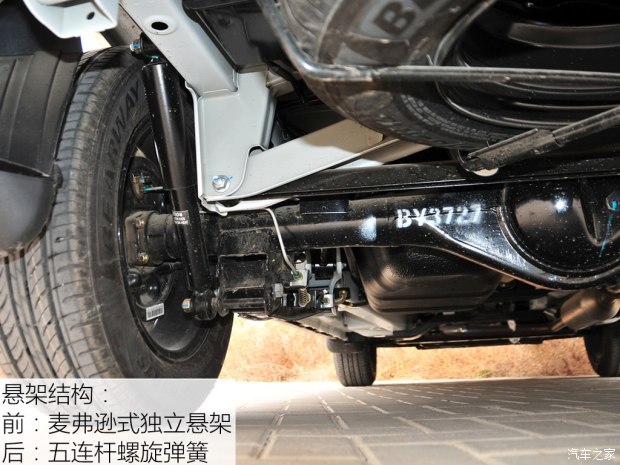 北京汽车 北汽威旺M35 2016款 1.5L舒适型DAM15