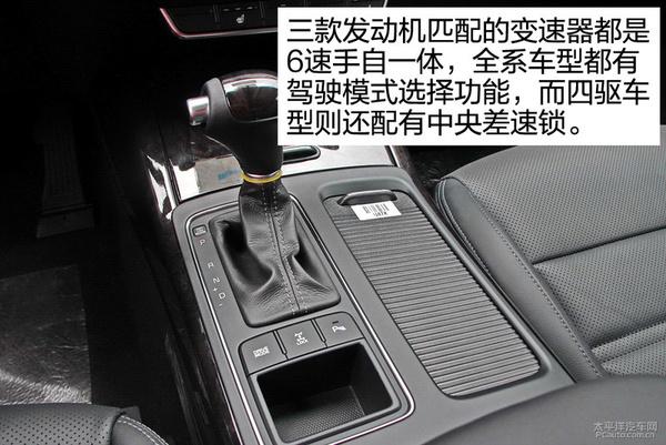 很实用也霸气 30万级家用大7座SUV推荐