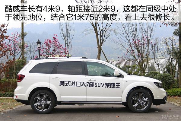 很实用也霸气 30万级家用大7座SUV推荐