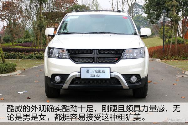 很实用也霸气 30万级家用大7座SUV推荐