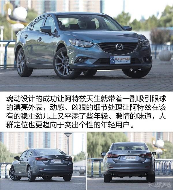 高颜值大空间 3款20万左右中级车推荐