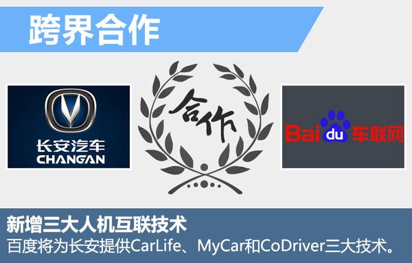ٶȽ쳵 3