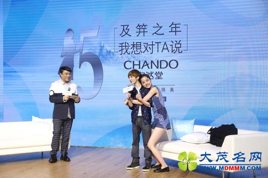 2自然堂现场郭敬明惊现欧阳娜娜喜出望外