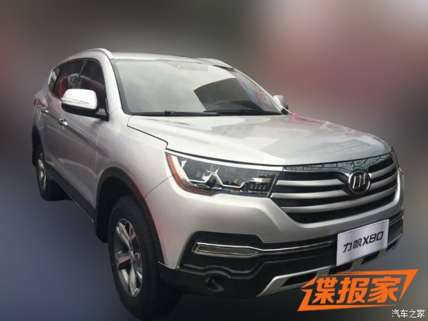 或7月上市 力帆X80无伪装实车图曝光