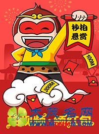 好好的中分发 你为啥留成了高晓松