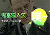 好好的中分发 你为啥留成了高晓松