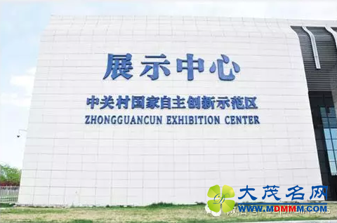 “十三五”期间，北京将变成这样