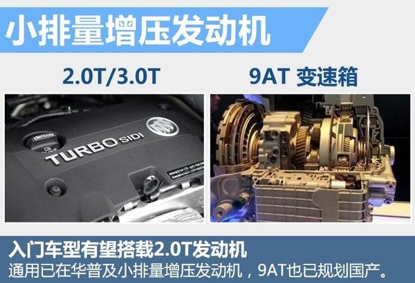 别克将在华推全新旗舰轿车 与奥迪A8同级