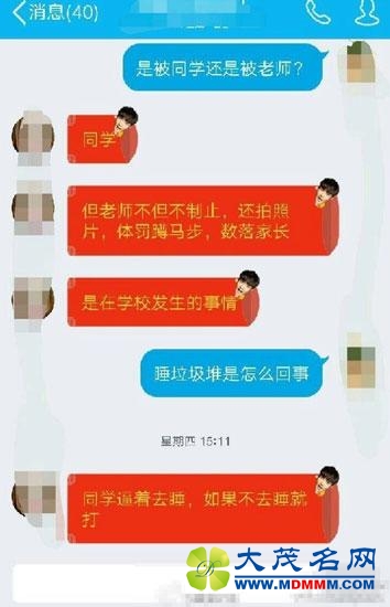 两名小学生被同学逼睡垃圾房 老师发朋友圈娱乐