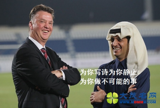 高级黑:阿森纳愚人节收大礼 范加尔金屋藏娇