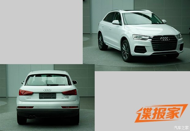 国产新款奥迪Q3有望北京车展正式上市