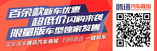 轻松得指标 四款亲民靠谱纯电动汽车推荐