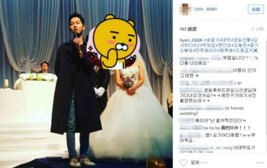 宋仲基参加家乡好友婚礼 引骚动好似个人见面会