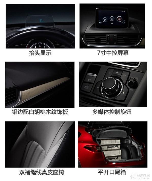 马自达CX-4内饰细节曝光 北京车展首发