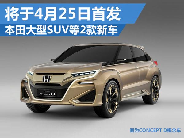 SUV2³ 425׷