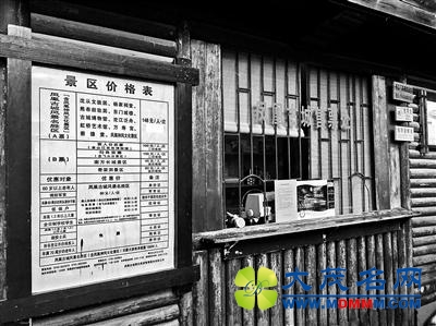 凤凰古城“围城”3年为何免费 官方：顺应民意