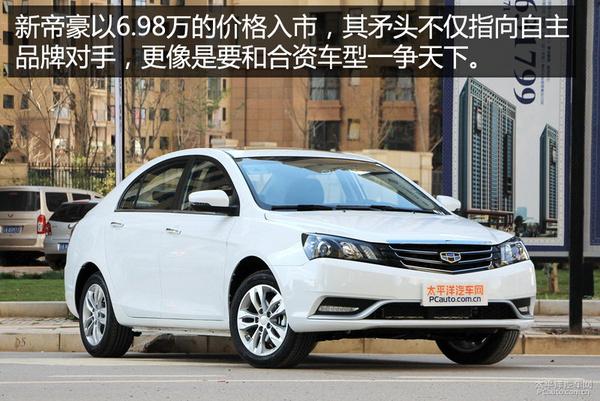 月薪4K供车无压力 8万自主紧凑型家轿推荐